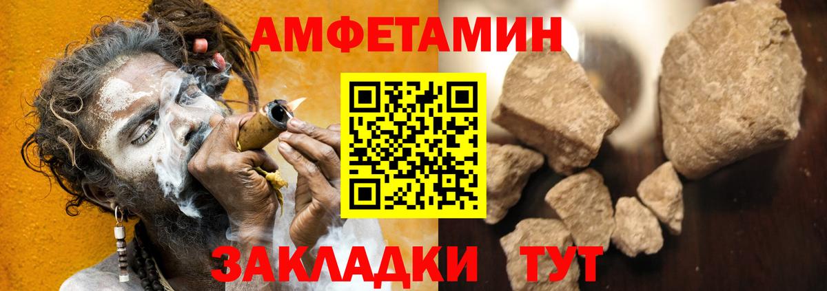 Amphetamine Premium Апатиты