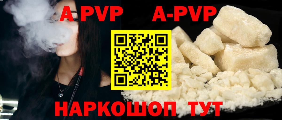 МЕФ Апатиты