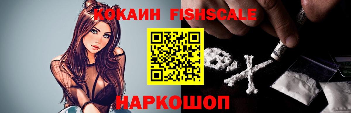 КОКАИН 97%  где найти наркотики  Вход с VPN  Апатиты  COCAIN 99%  Кокаин 