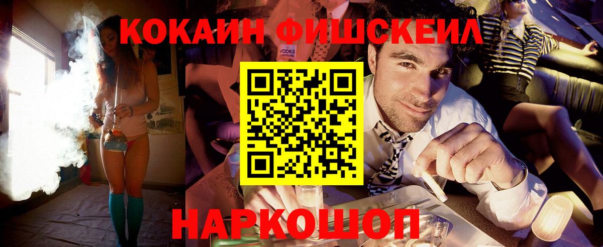 КОКАИН Эквадор Апатиты