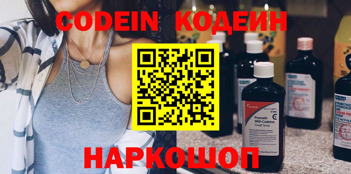 Метамфетамин  МАРИХУАНА  Вход с VPN  Апатиты  LSD-25  Экстази  COCAIN  МЕФ кристаллы  ГАШ 