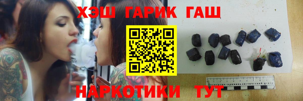 ГАШИШ Изолятор Апатиты