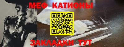 первитин Абинск