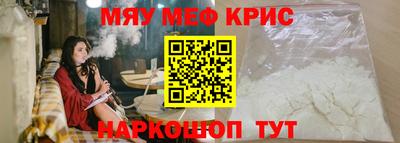 первитин Абинск