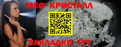 дмт Абакан
