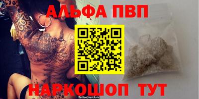 мескалин Азнакаево