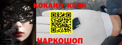 дмт Абакан