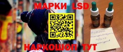 мескалин Азнакаево