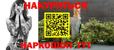 мескалин Азнакаево