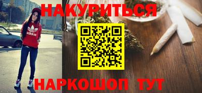 мескалин Азнакаево