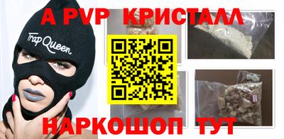 мескалин Азнакаево