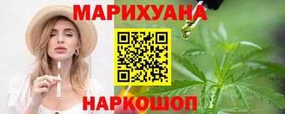 мескалин Азнакаево