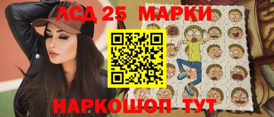 мескалин Азнакаево