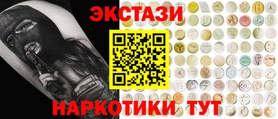 мескалин Азнакаево