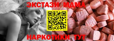 мескалин Азнакаево