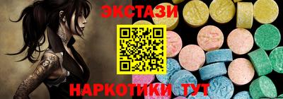 мескалин Азнакаево