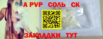 дмт Абакан