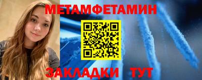 мескалин Азнакаево