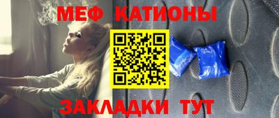 мескалин Азнакаево