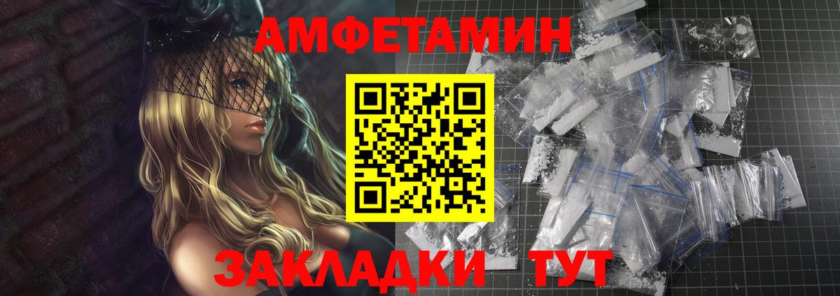 МЕТАМФЕТАМИН Methamphetamine  Вход с VPN  Апатиты  МЕТАМФЕТАМИН Methamphetamine 