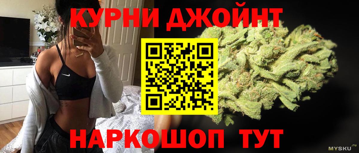Бошки марихуана OG Kush  Конопля LSD WEED  Вход с VPN  Бошки Шишки план  Апатиты 