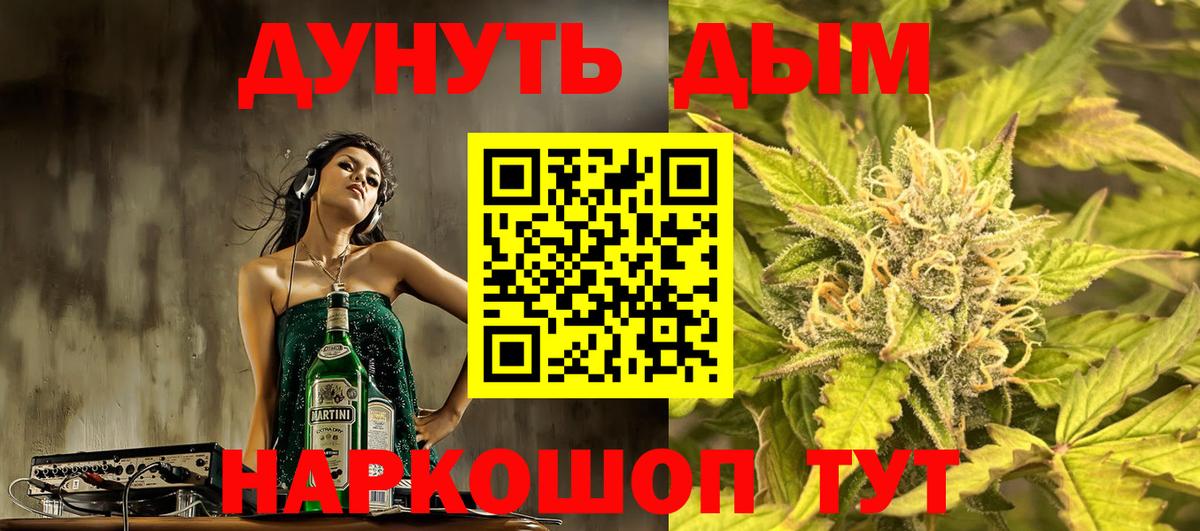 Бошки Шишки сатива Апатиты